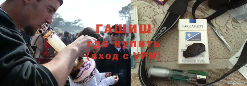 закладка  Добрянка  ГАШ VHQ 